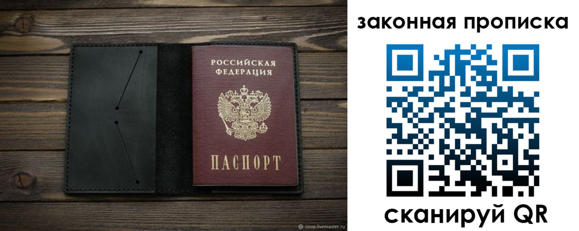 временная регистрация собственник в Каменск-Шахтинском