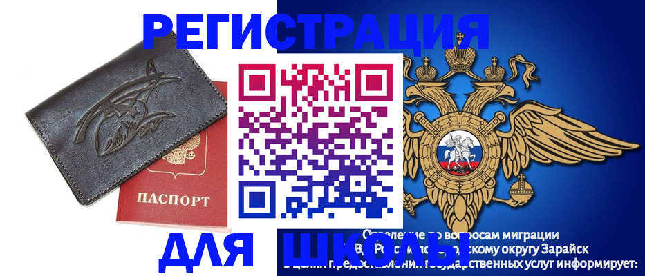 найти адрес прописки в Каменск-Шахтинском